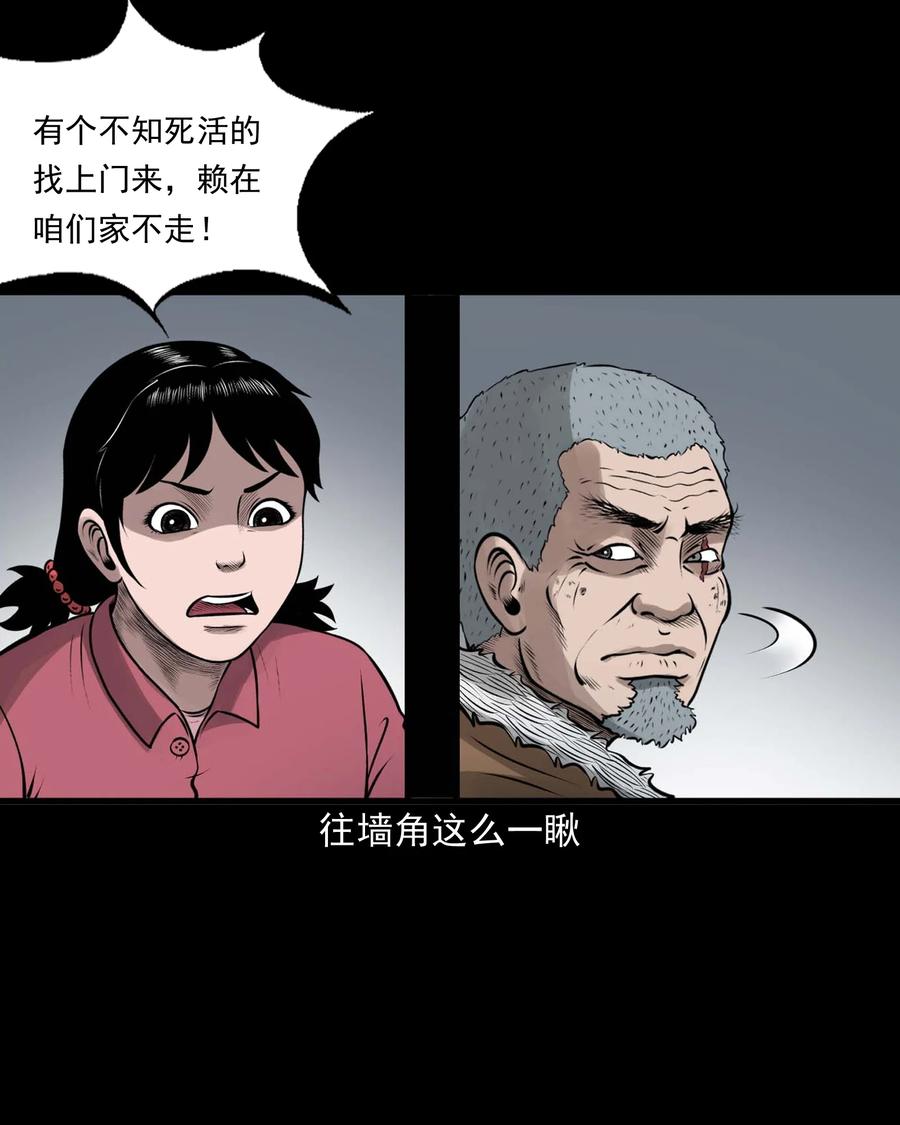 514 老烟鬼934