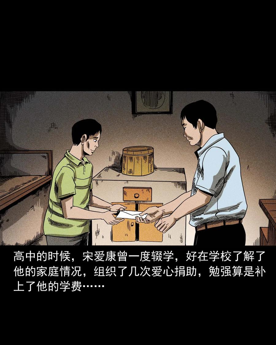 434 一把黑伞43