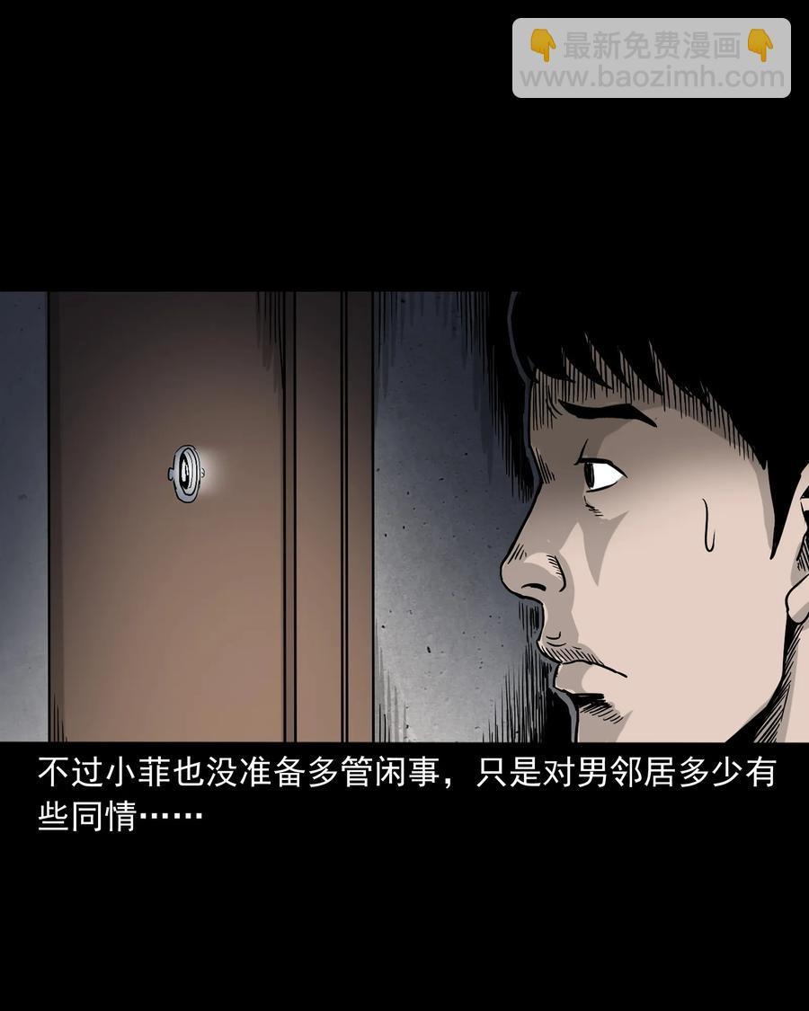 392 助鬼为乐30