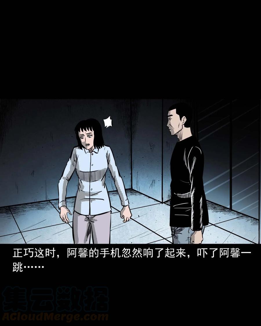 285 加班的故事56