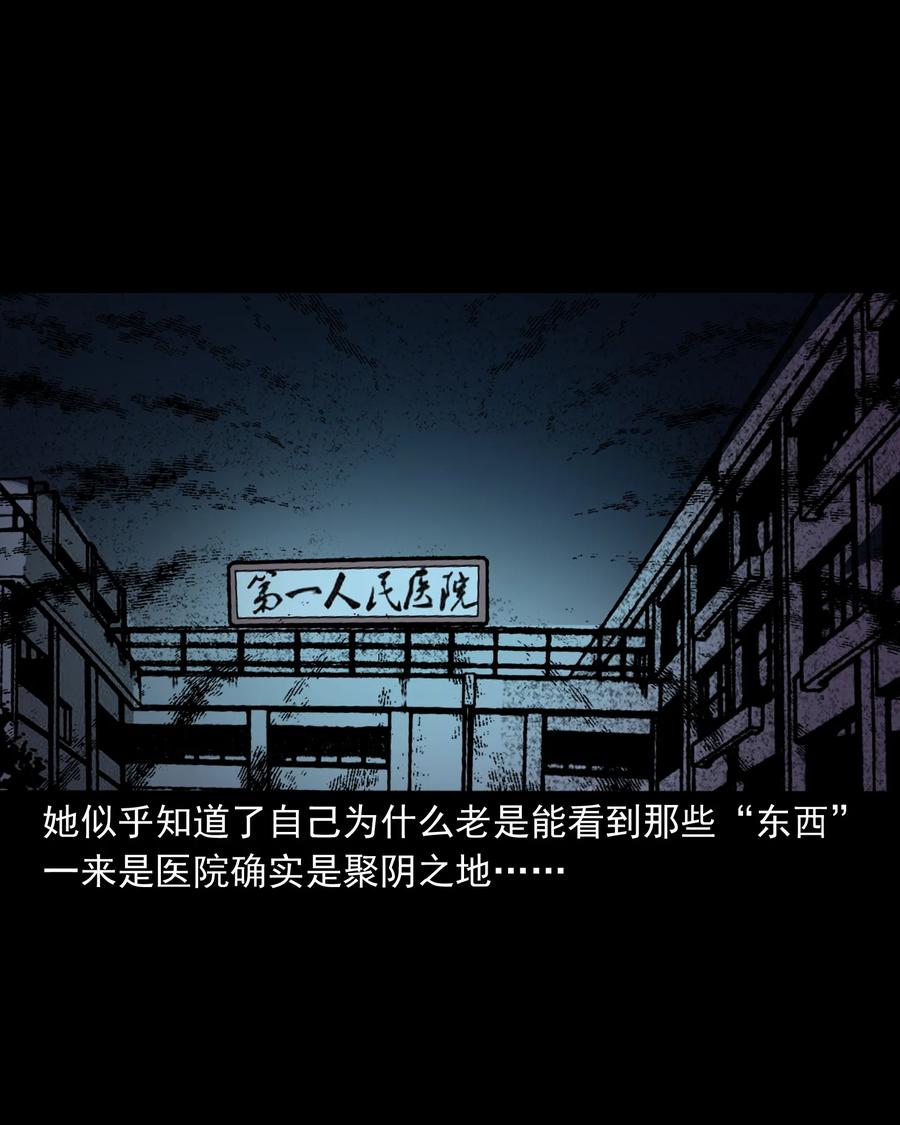 376 深夜化妆的女人85
