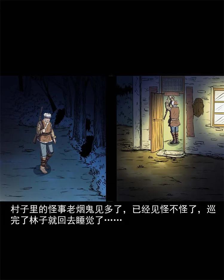 274 老烟鬼 141