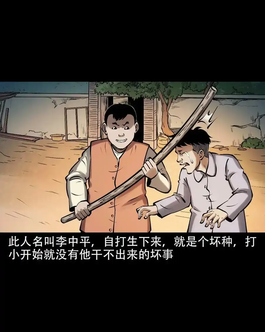 620 老烟鬼150话20