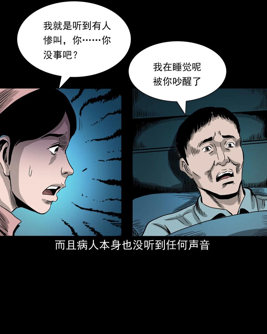 376 深夜化妆的女人21