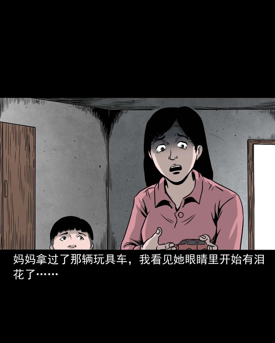 330 玩伴65