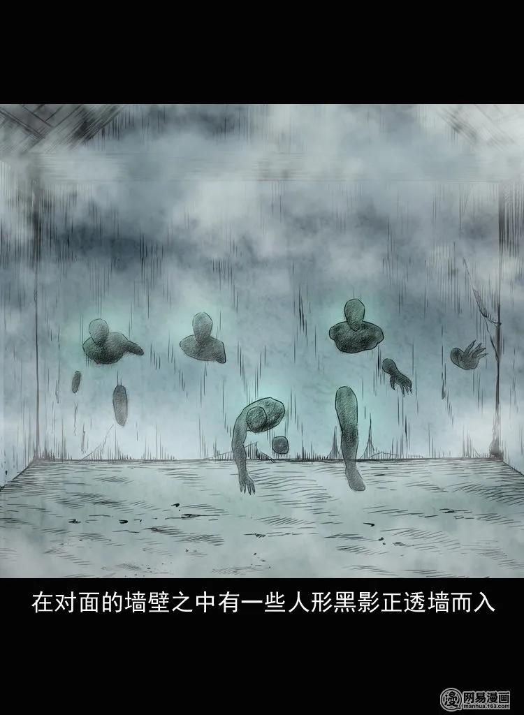 134 营救马疯子三（上）51
