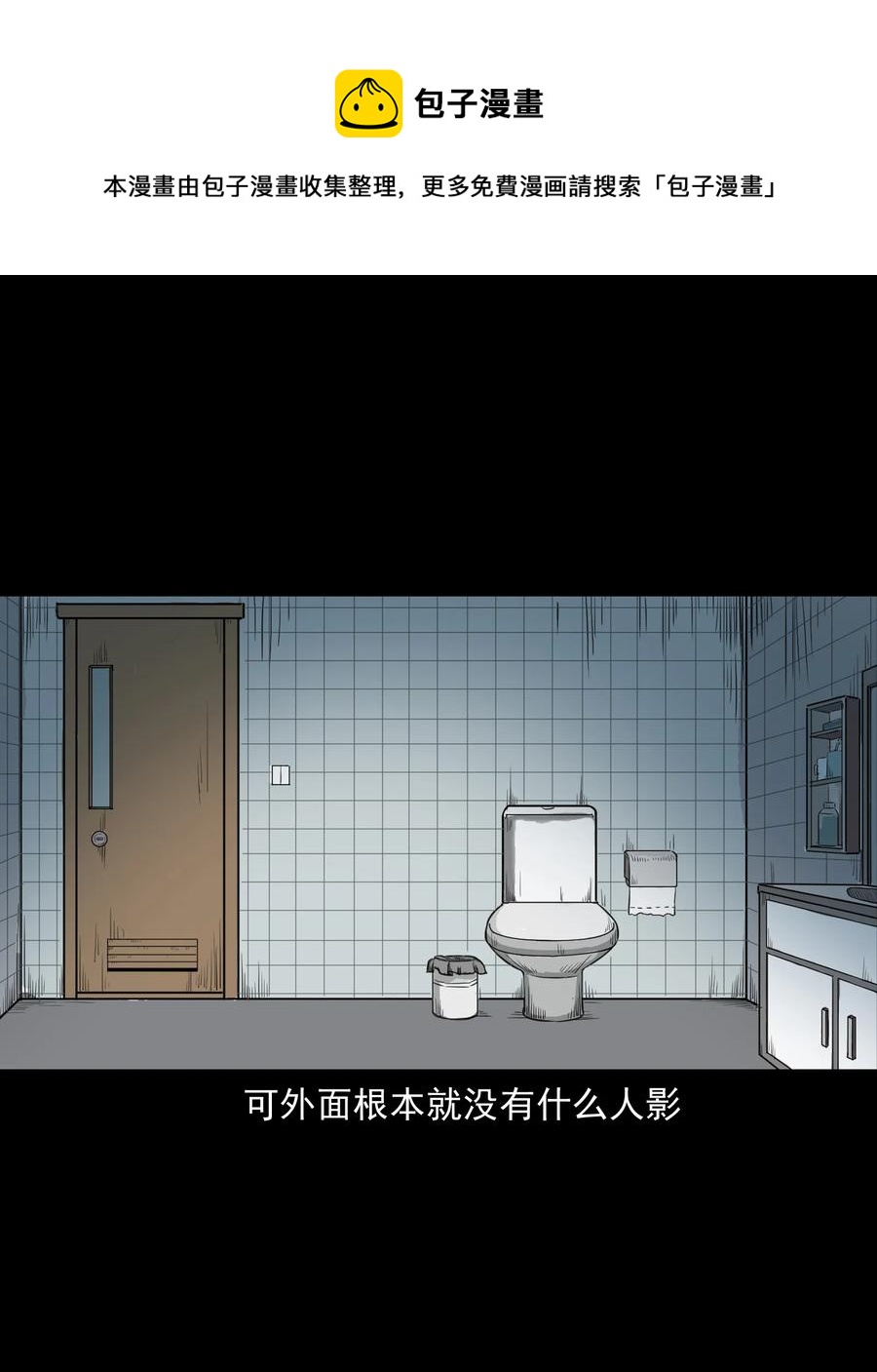 277 不干净的屋子26