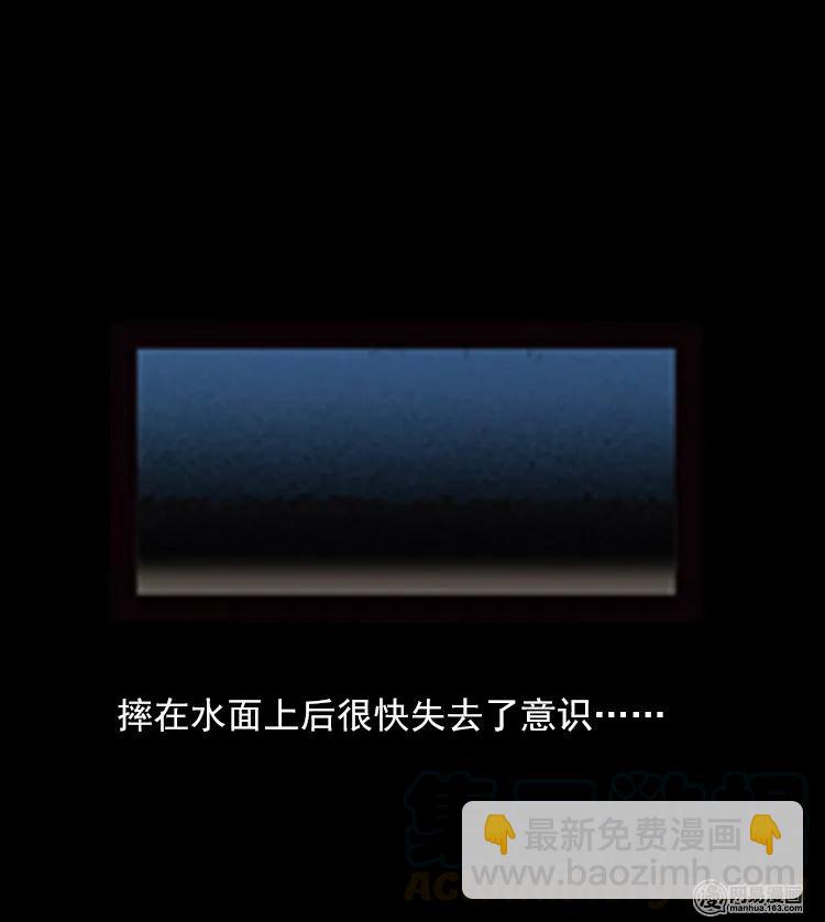 74 锁龙井（下）52