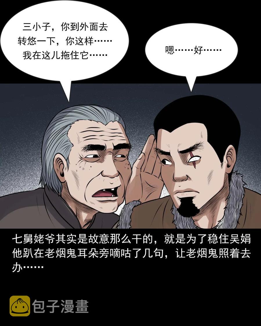 429 老烟鬼537