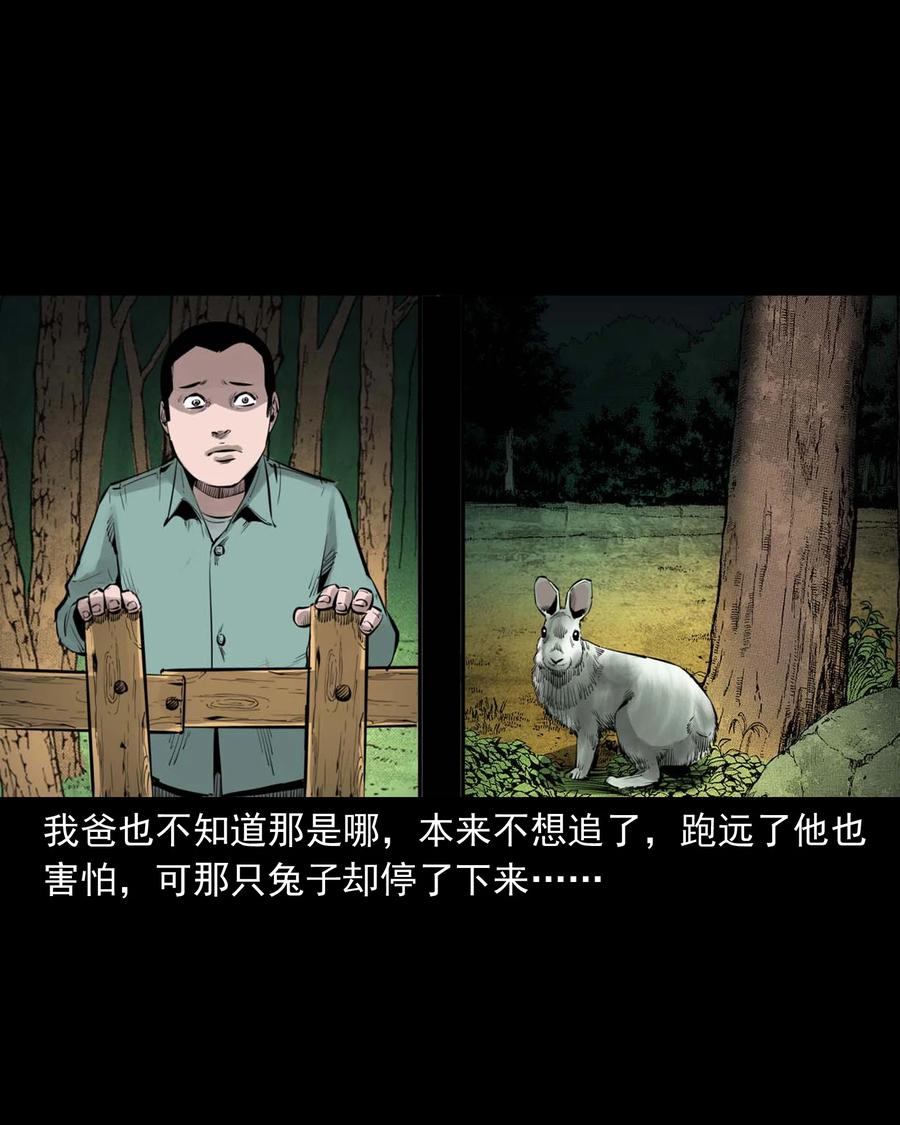 541 吊死鬼27