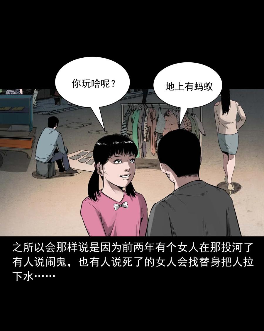 507 水底的人5