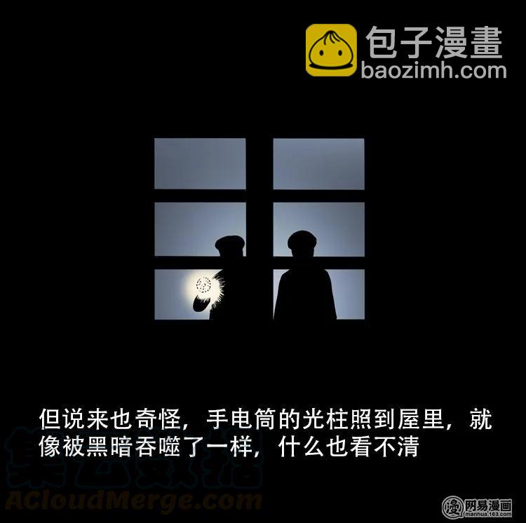 113 林家宅37号（上）24
