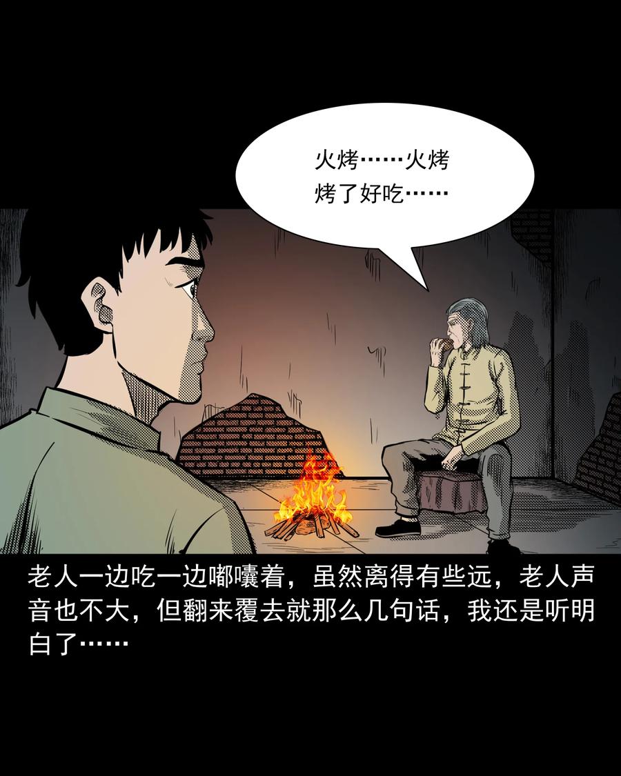 296 山中事38