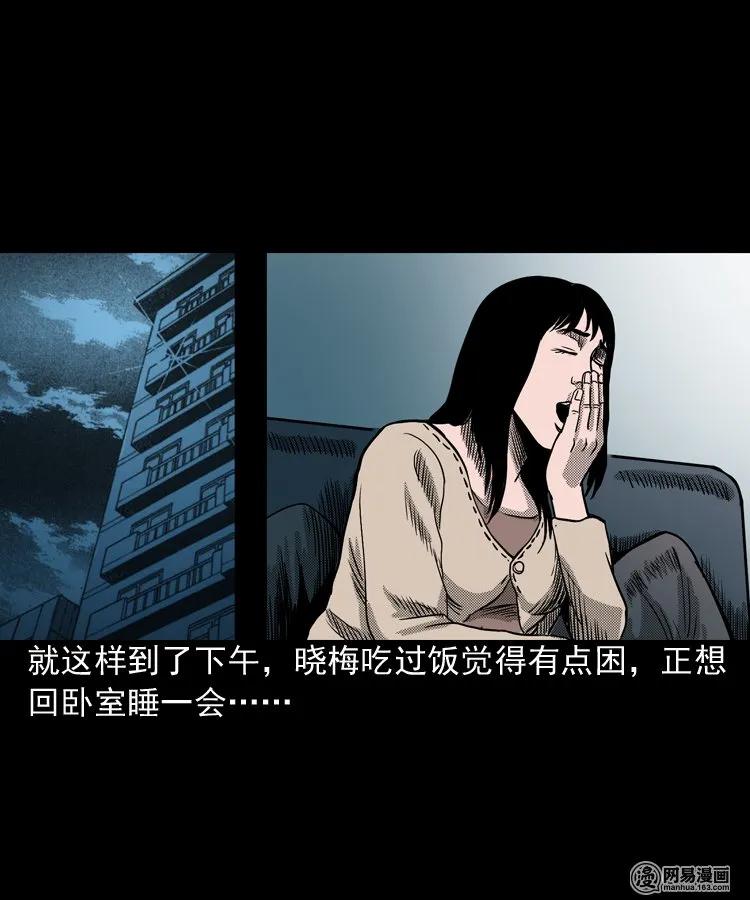 163 新屋里的敲门声17