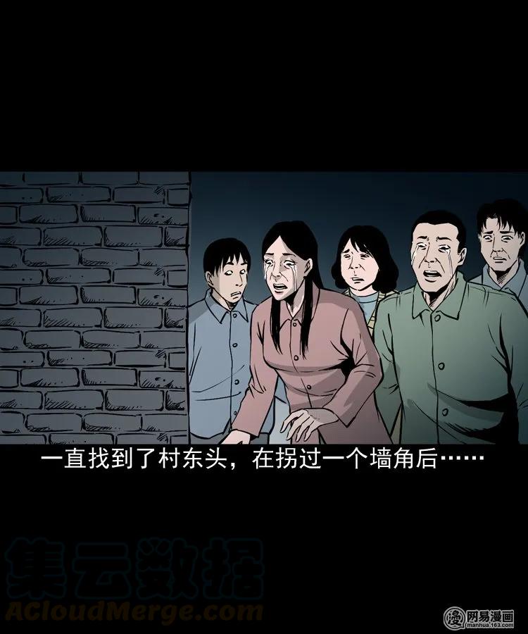 159 回魂的孩子44