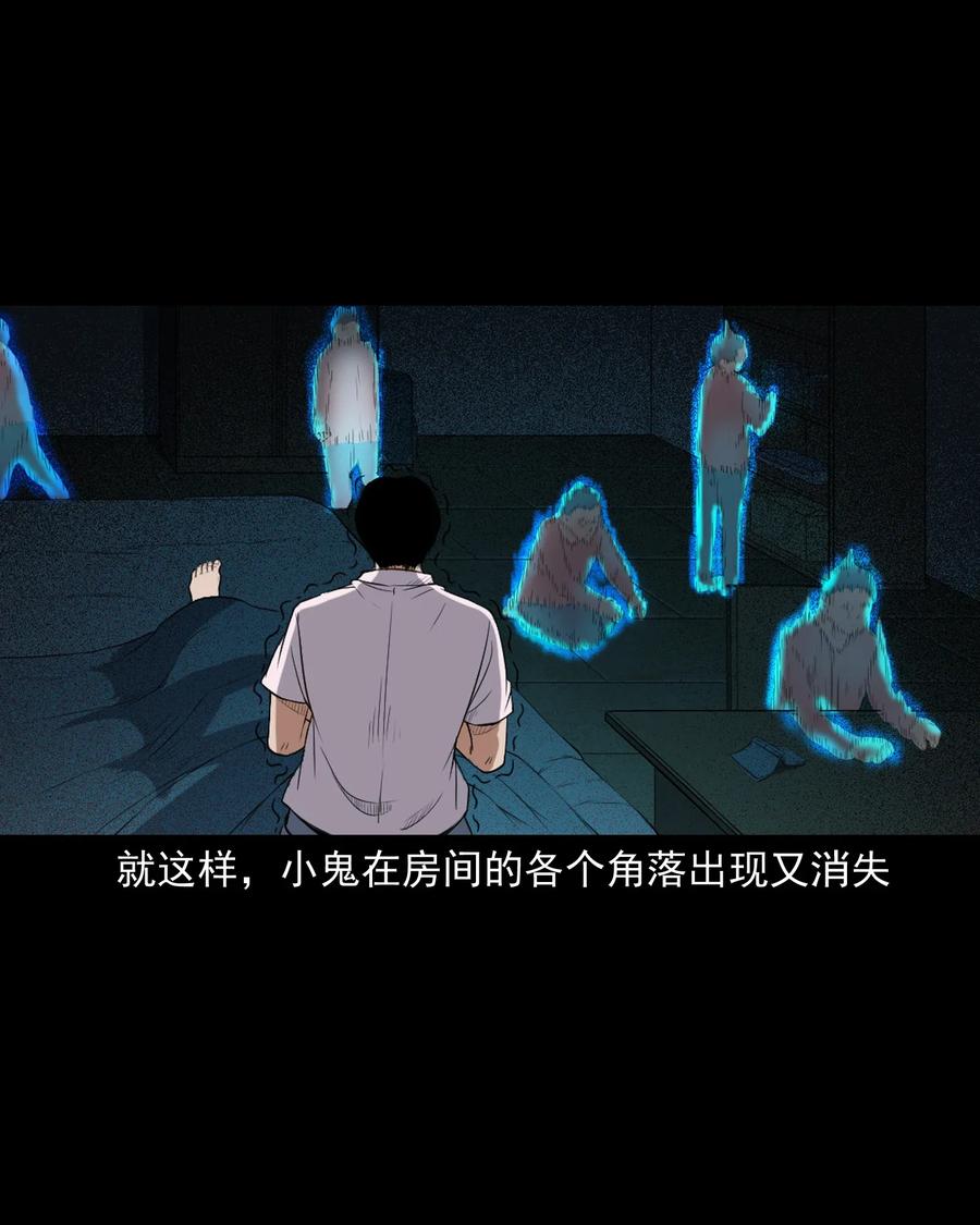 400 诡闹26