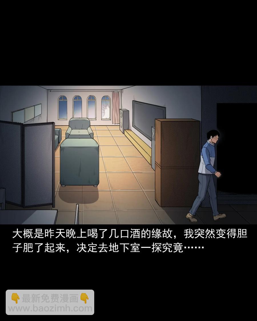 398 宴请51