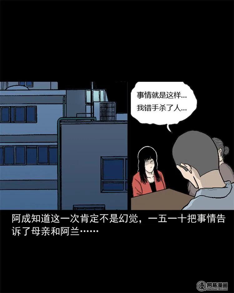 246 凶咒164