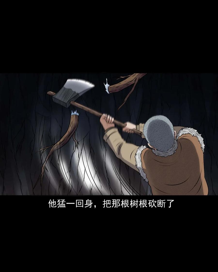 419 老烟鬼489