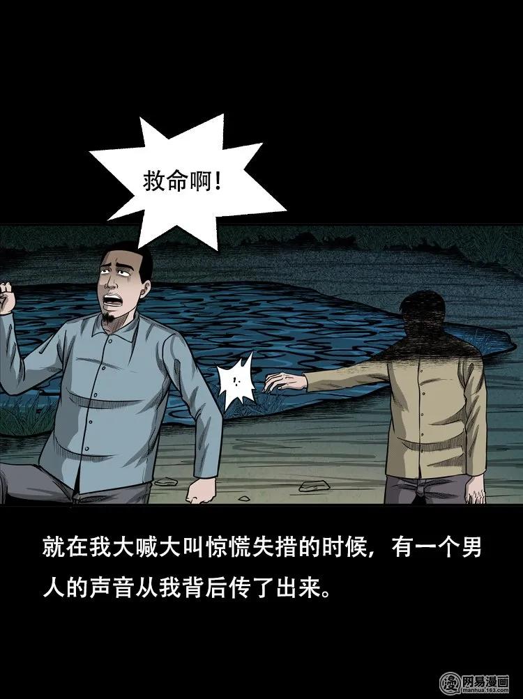 121 报应（上）21