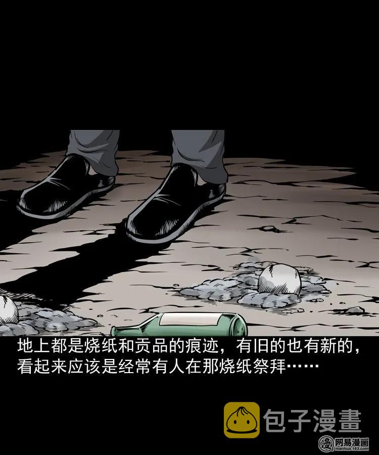 190 老街49