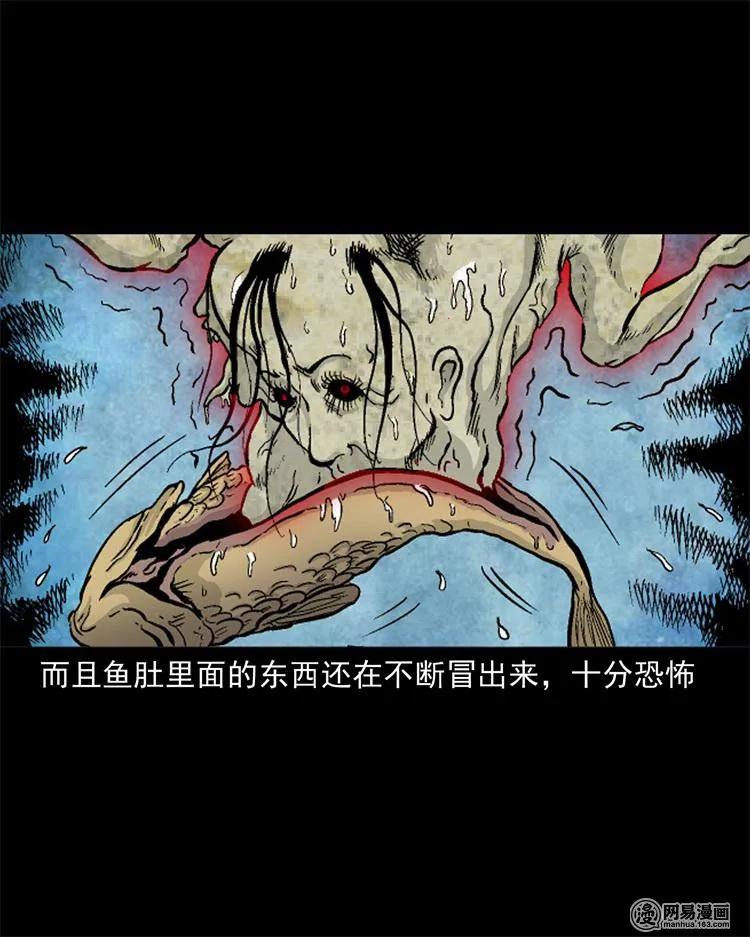 246 凶咒144