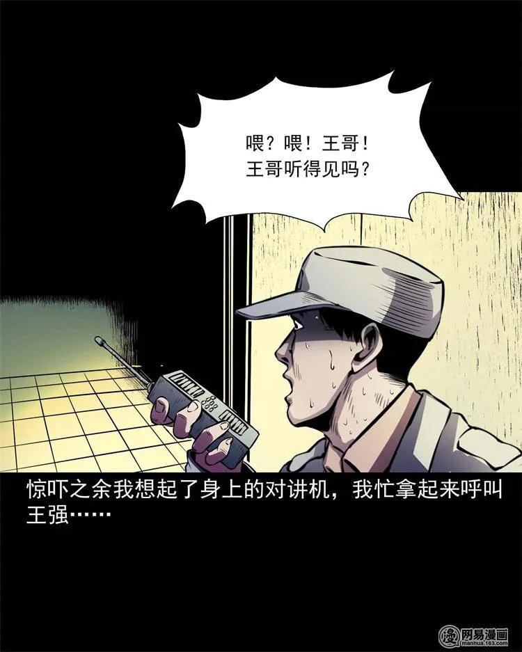 235 模特34