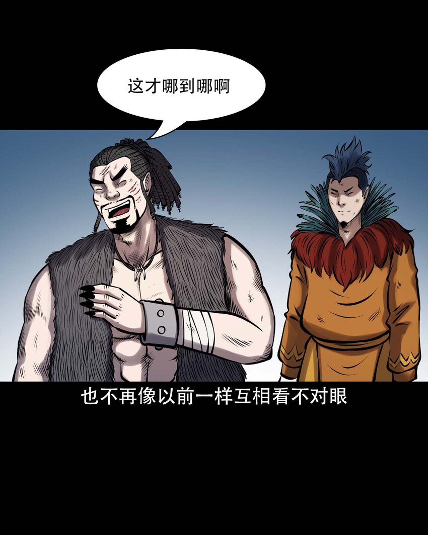 609 老烟鬼144话60