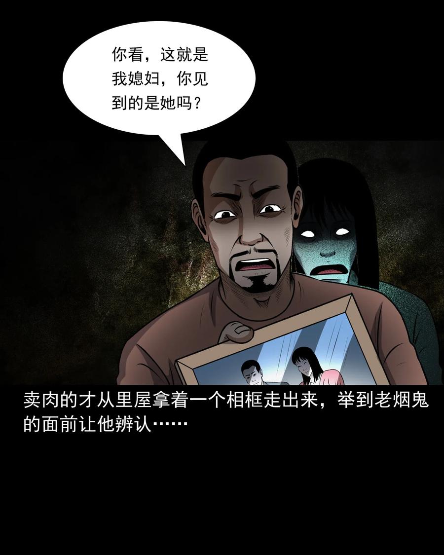 401 老烟鬼3933