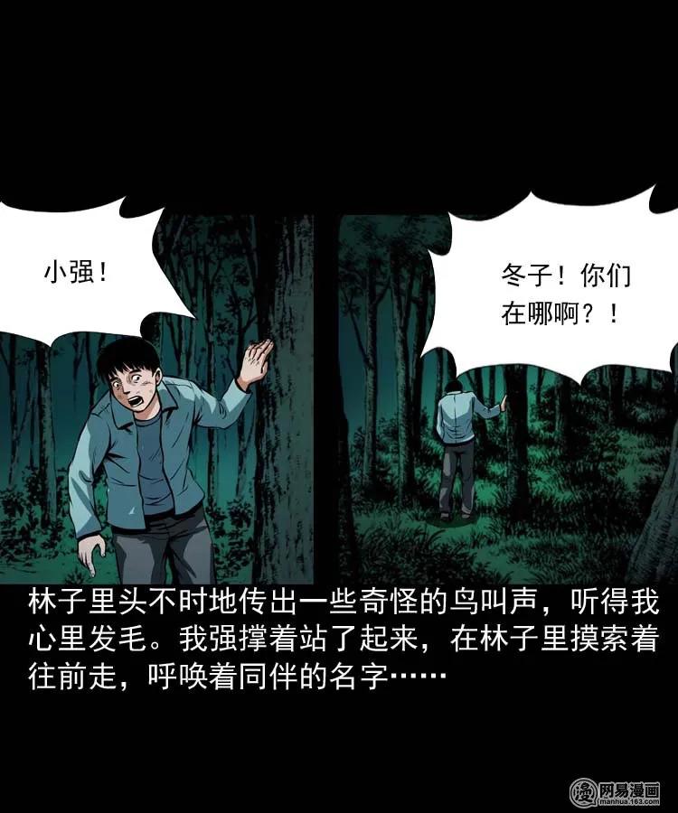 181 爷爷34