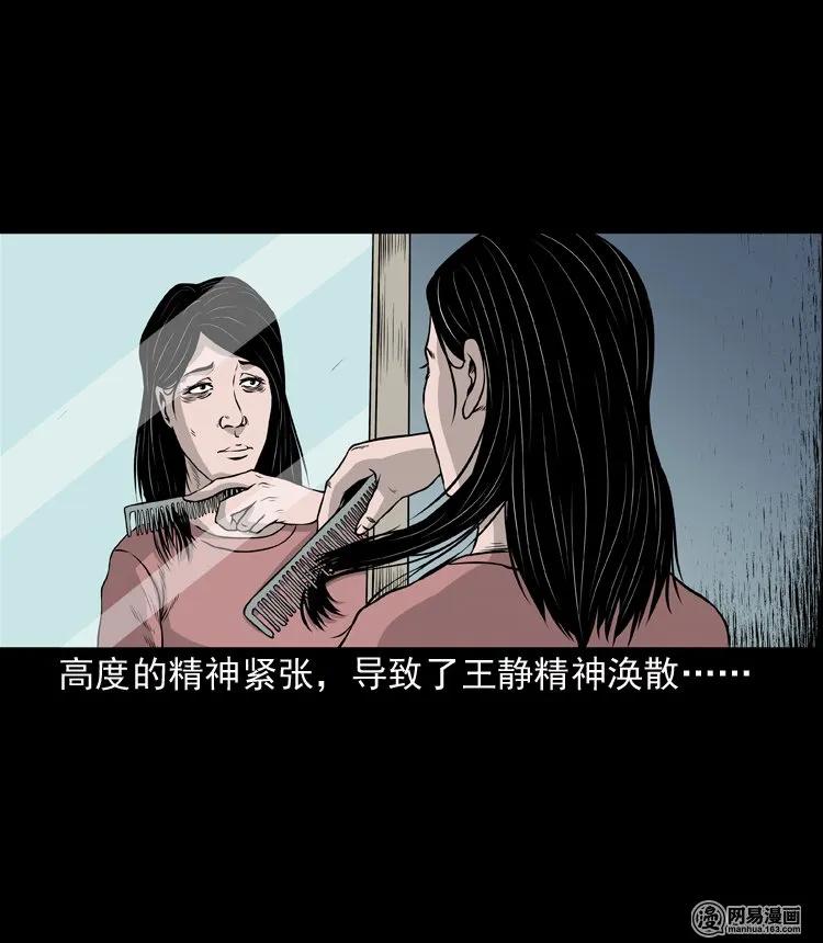 133 爱人59