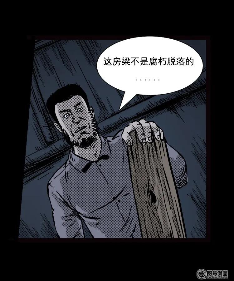 89 营救马疯子二（上）39