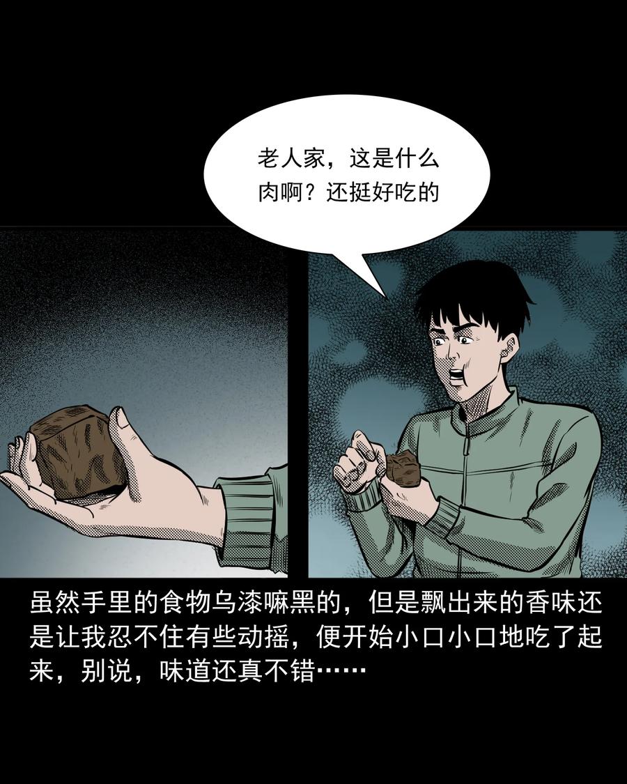 296 山中事45