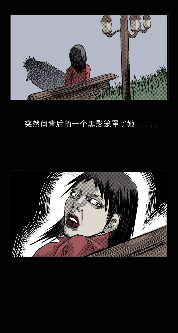 1 吸血鬼事件11