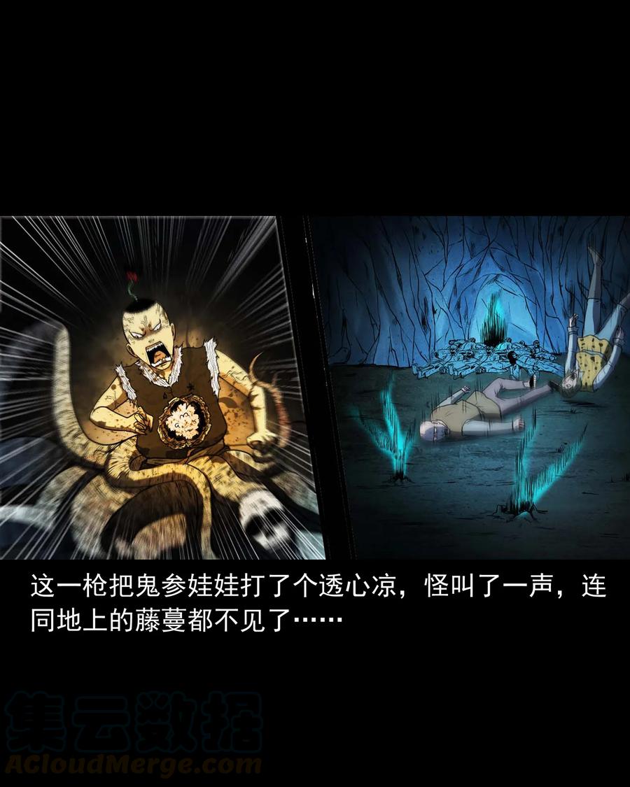 300 老烟鬼 972