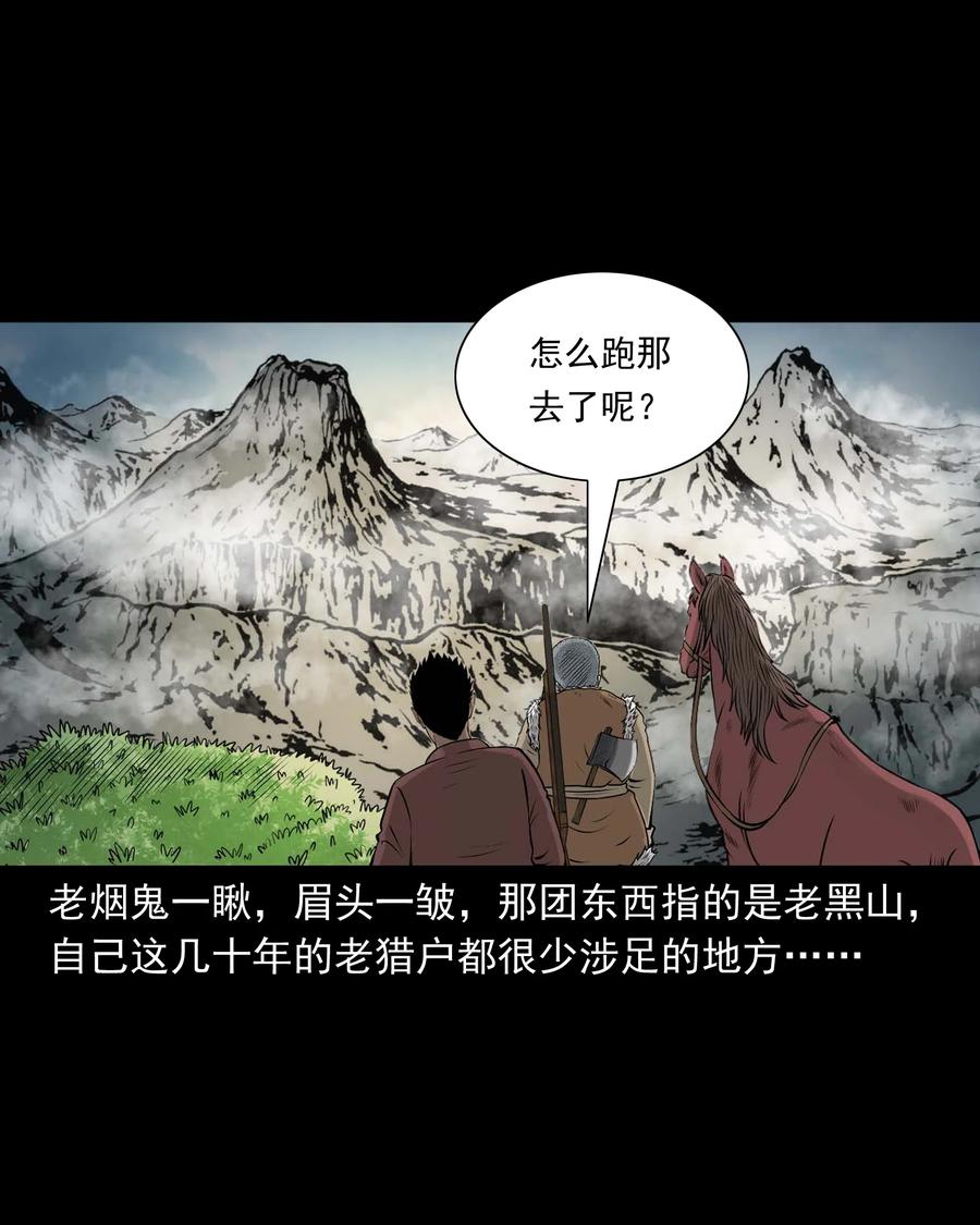 522 老烟鬼9738