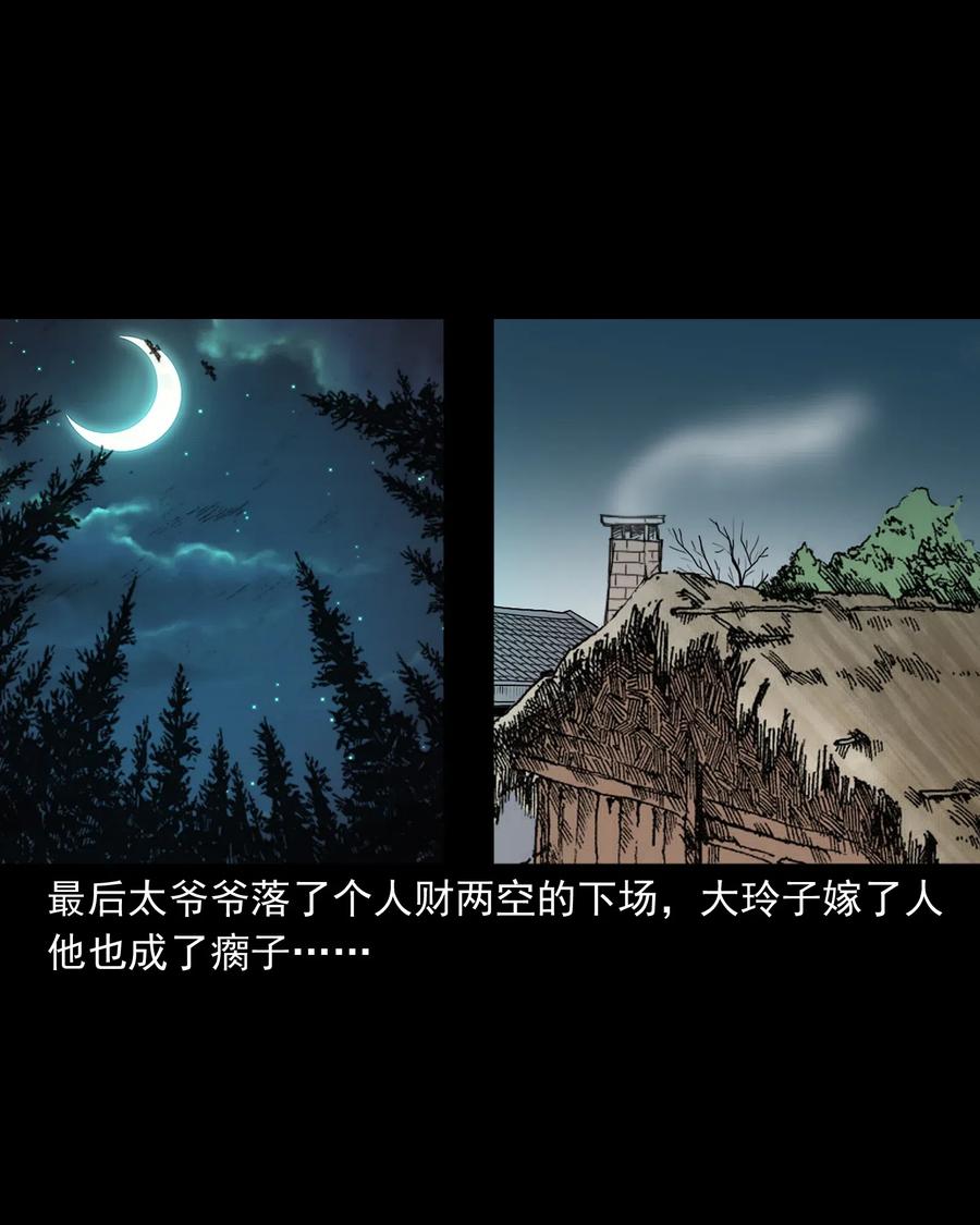 442 黄大仙61