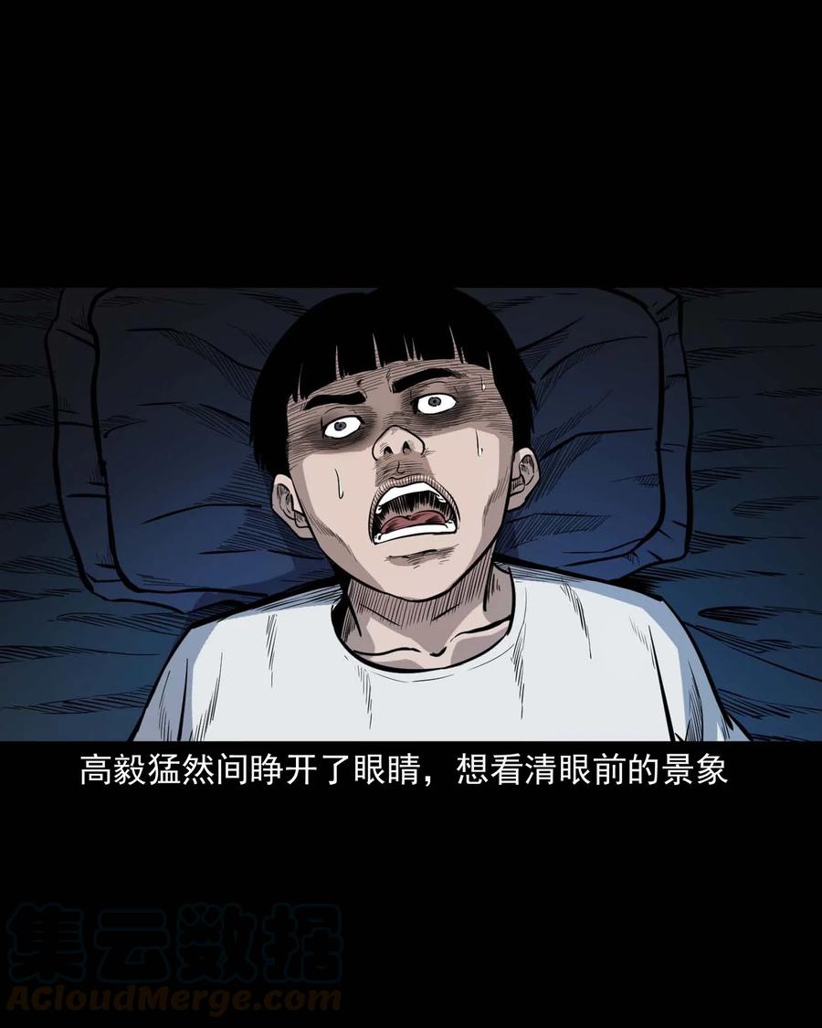 336 鬼压床32