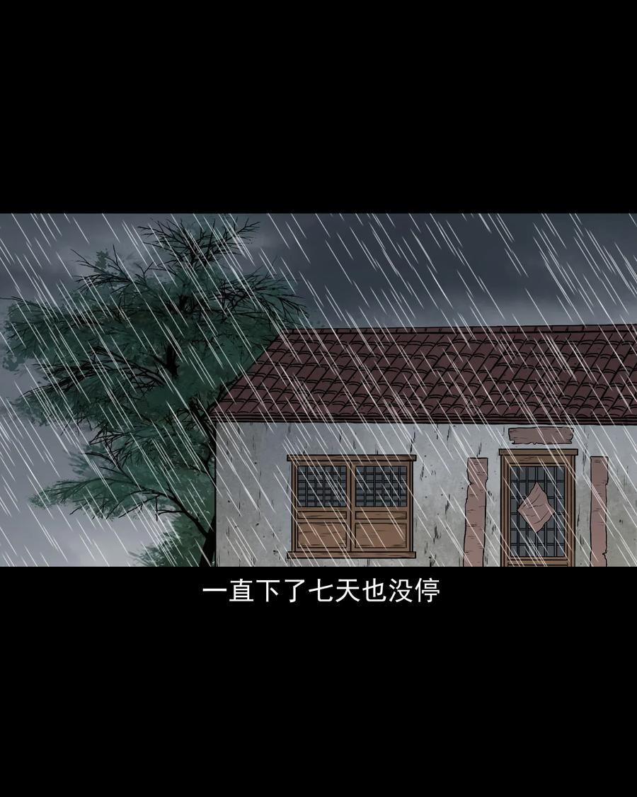 411 老烟鬼4419