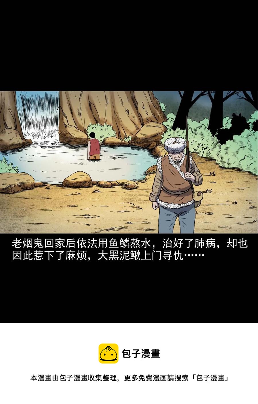 281 老烟鬼 350