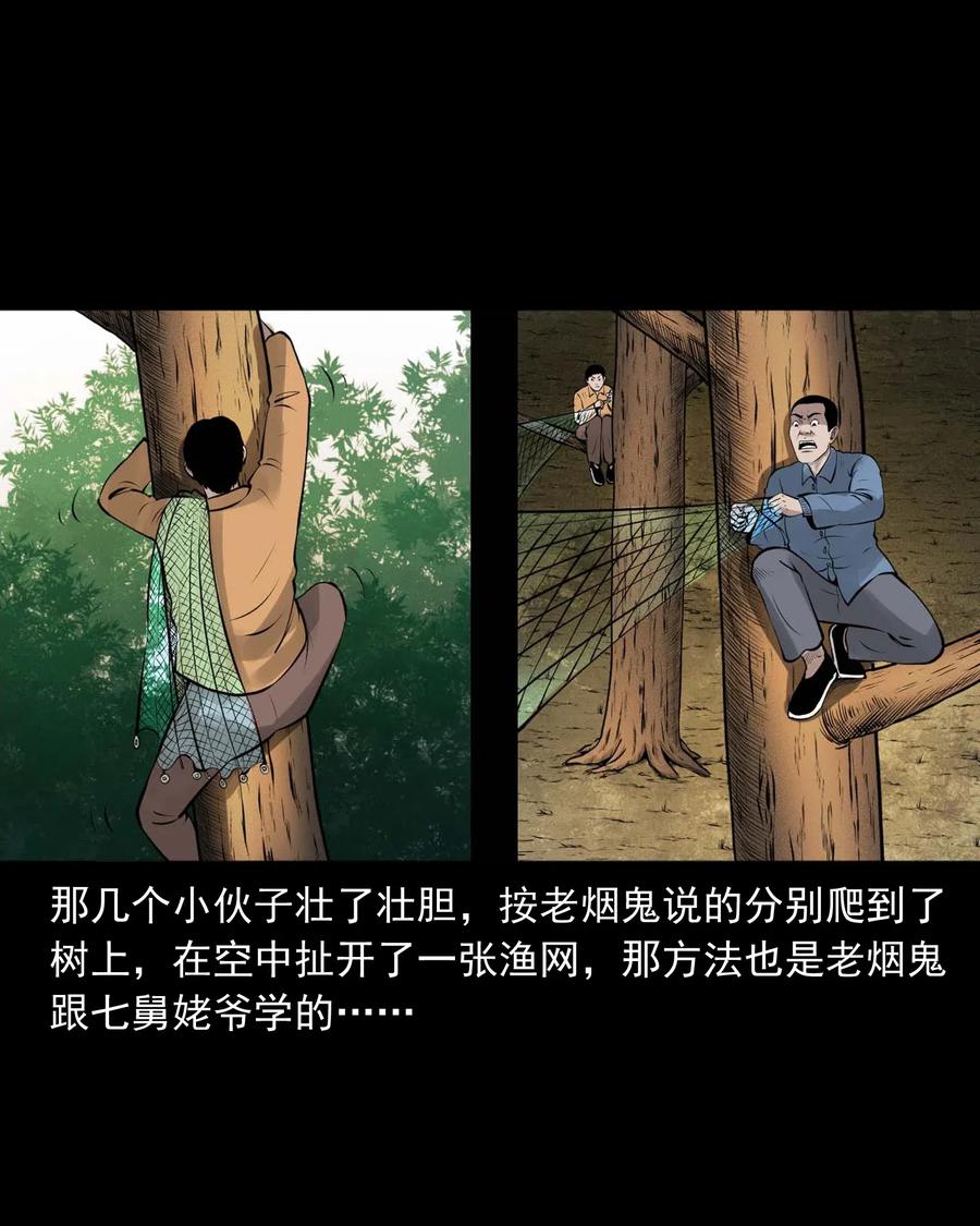 466 老烟鬼7162