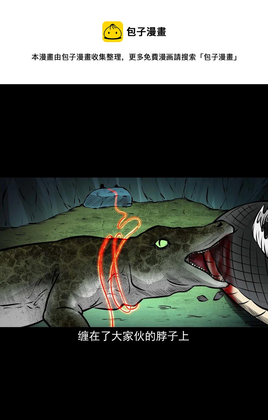 540 老烟鬼10761