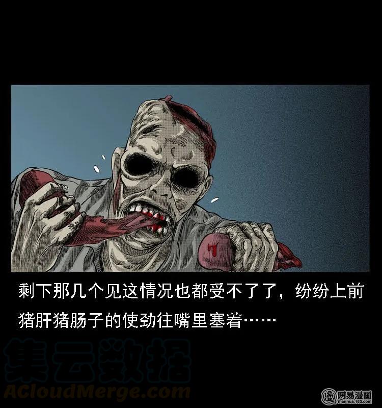 41 请客28