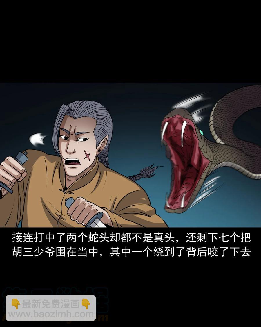 409 老烟鬼4320