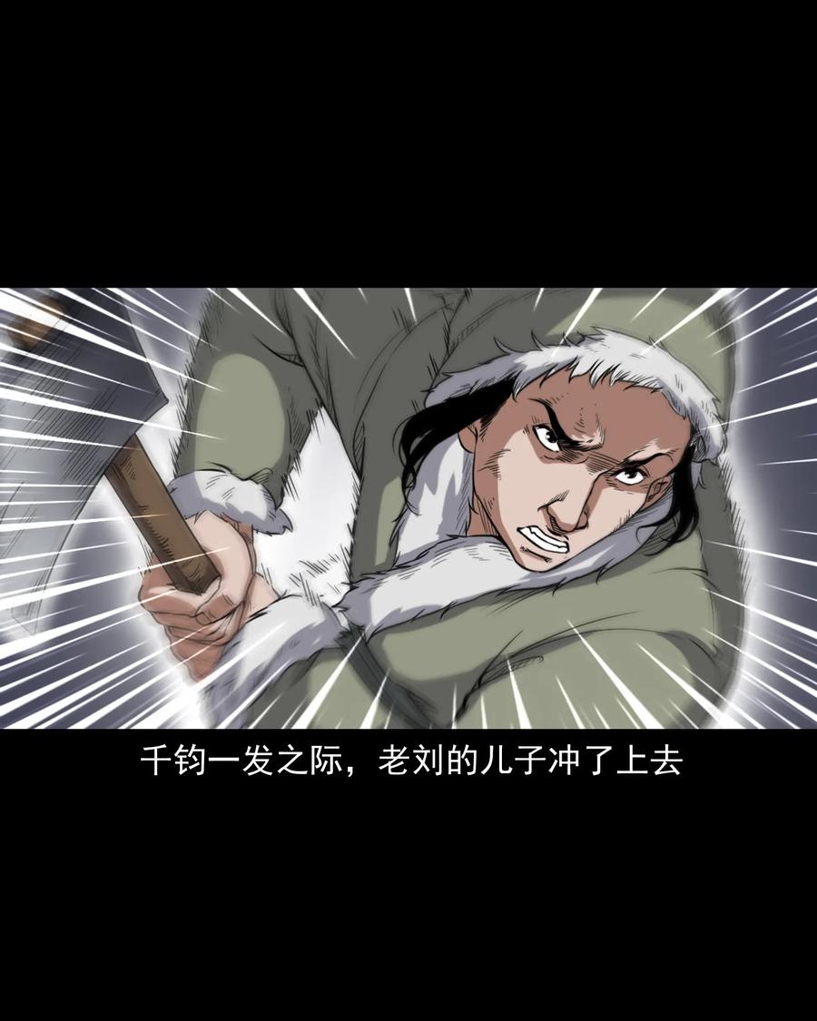 355 雪怪33