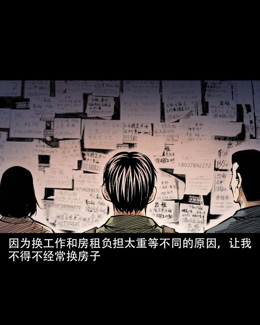 647 真实经历2