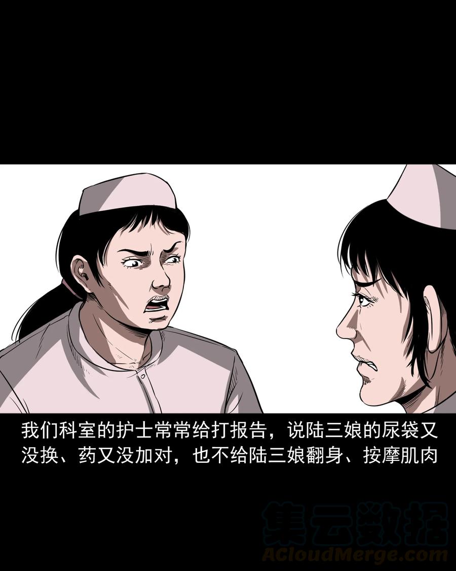 317 烧魂火32