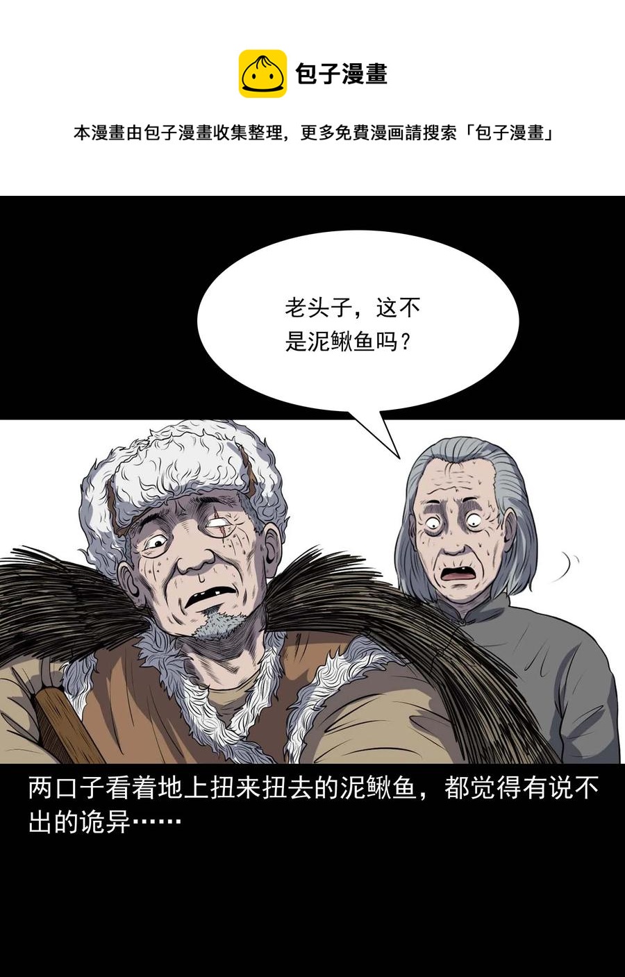 283 老烟鬼 419