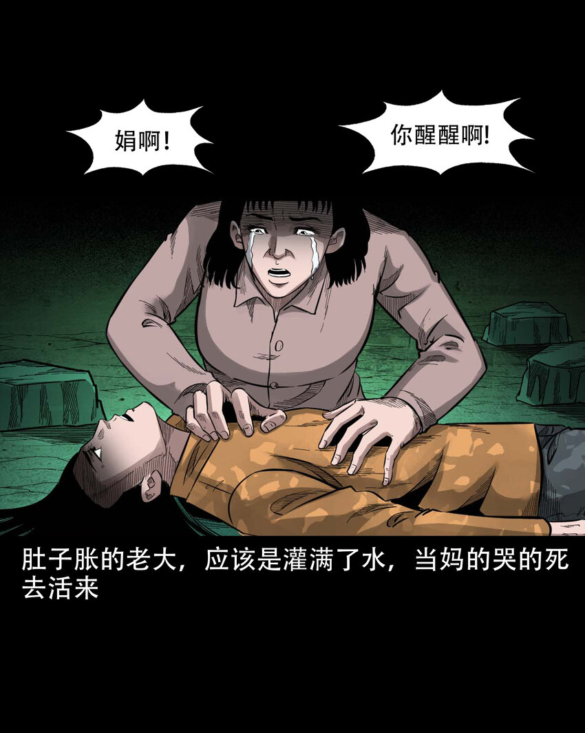 590 拉我下水的女孩27