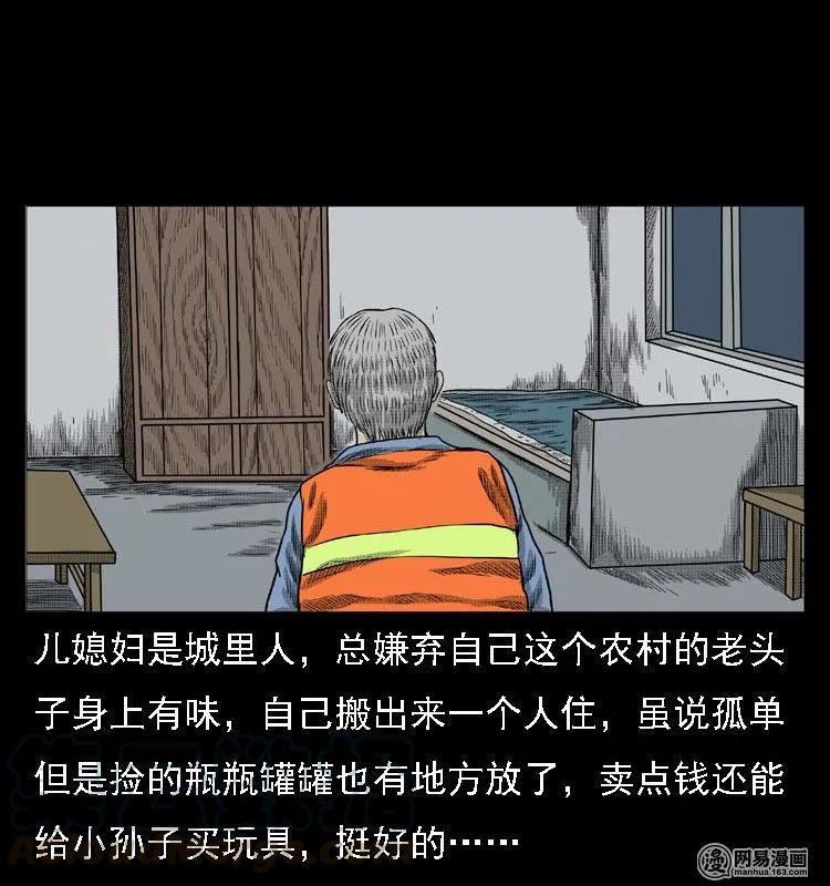 44 善举44